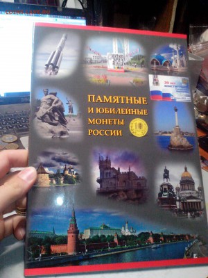 продам современные почтовые марки от 0.75% от номинала - IMG_20150930_123020