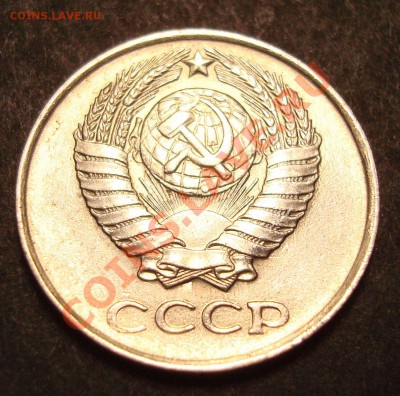 10 копеек 1961г. лучи ? - DSC06755.JPG