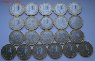  до 26.05 22-00 - P5230047.JPG
