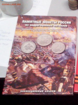 продам современные почтовые марки от 0.75% от номинала - IMG_20150827_1517181