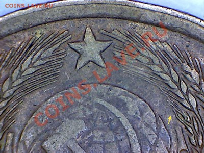 гравировка на пятаках 40-х - 16
