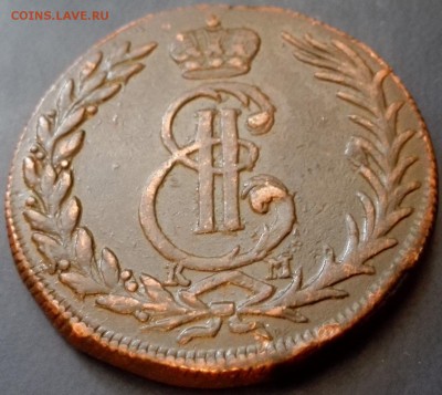Сибирь: 5 копеек 1769 КМ, 10 копеек 1779КМ - 8