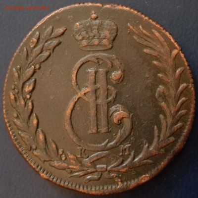 Сибирь: 5 копеек 1769 КМ, 10 копеек 1779КМ - 5
