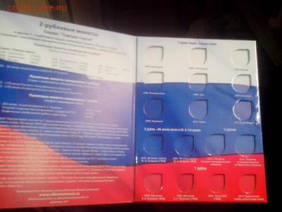 продам современные почтовые марки от 0.75% от номинала - IMG_20160522_182925