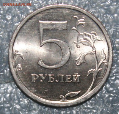 5р. 2009г. СПМД не магнит блеск, до 28.05 в 22.00 по (МСК) - IMG_0899.JPG