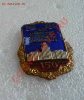 Государственный,ХАРЬКОВСКИЙуниверситет(номерной) - 2010-11-10_135807
