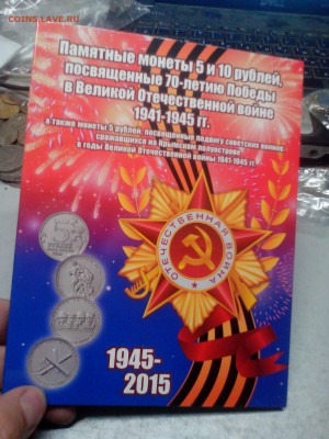 продам современные почтовые марки от 0.75% от номинала - IMG_20151013_101920