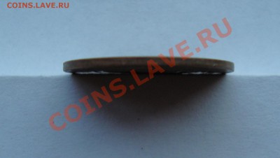 3 копейки 1931 года БРАК     до 15 ноября 22-22 МСК - DSC00960.JPG