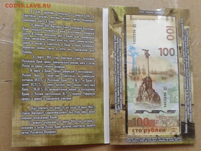 Продам Альбомы - a7uaIVwBJlU