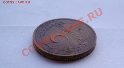 3 копейки 1931 года БРАК     до 15 ноября 22-22 МСК - DSC00962.JPG