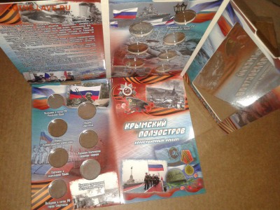 Продам альбомы Крым,Преднестровье,Николай 2 НОВИНКА!!! - 9KrGVMHiD0k