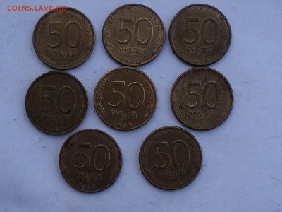 5 руб 1991 ммд,20 руб 93. до 23.5.16 в 22.10 - DSC03773.JPG