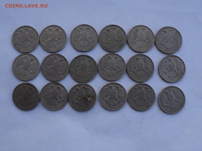 5 руб 1991 ммд,20 руб 93. до 23.5.16 в 22.10 - DSC03771.JPG