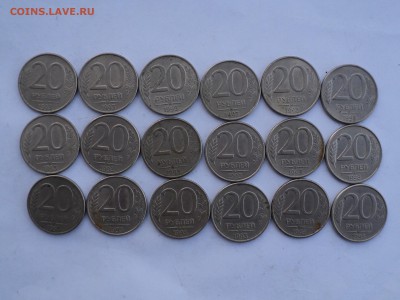 5 руб 1991 ммд,20 руб 93. до 23.5.16 в 22.10 - DSC03770.JPG