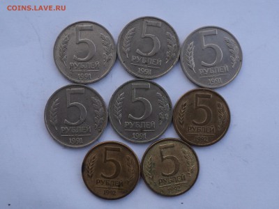 5 руб 1991 ммд,20 руб 93. до 23.5.16 в 22.10 - DSC03768.JPG