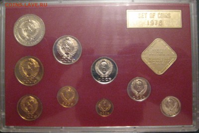 набор СССР 1976 год в идеале до 25.05.16 22.00 - IMG_1527.JPG