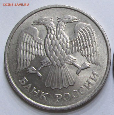 20_ рублей _1993_ММД_НЕМАГНИТ_ до 28.05. 23-00 - -93 002