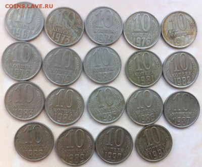 10 коп СССР 1961-91,19 штук,с рубля - 5df0-kZFrzU