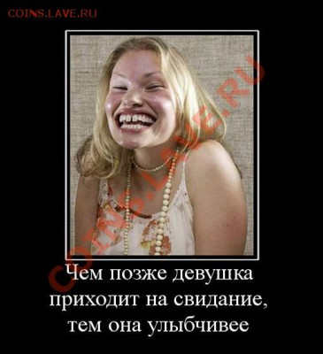 юмор - 2