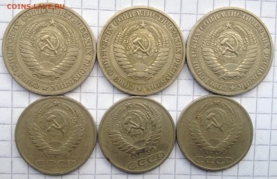 50 копеек и 1р. 1964г. 6шт. до 26.05.2016 в 22.00 - image
