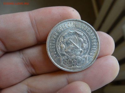 50 копеек 1922 в блеске ХОРОШИЕ!!! до 28.05 до 22.00 - DSC07370-min.JPG
