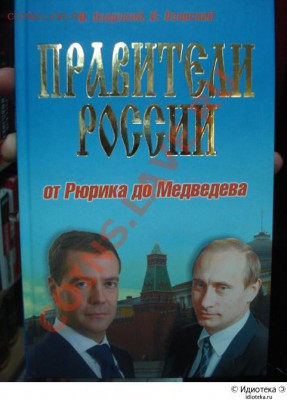 юмор - 1