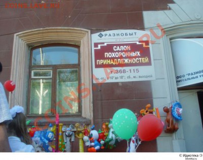 юмор - 5