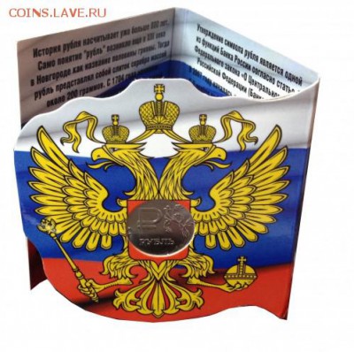 продам современные почтовые марки от 0.75% от номинала - знак рубля горизонтальный