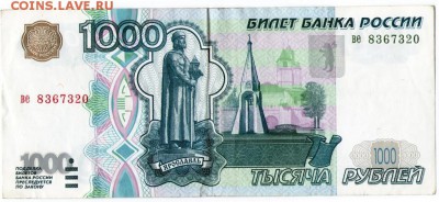м) - img066