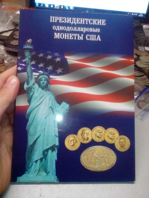 продам современные почтовые марки от 0.75% от номинала - IMG_20150930_123424