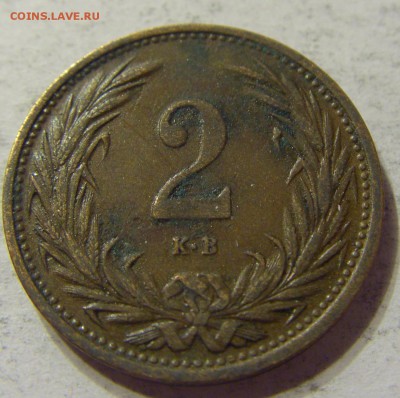 2 филлера 1915 Венгрия 28.05.2016 22:00 МСК - 1 (141).JPG