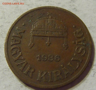 1 филлер 1936 Венгрия 28.05.2016 22:00 МСК - 1 (154).JPG