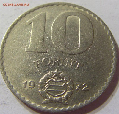 10 форинтов 1972 Венгрия 28.05.2016 22:00 МСК - 1 (159).JPG