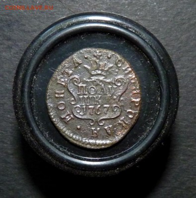полушка сибирка 1767 до 24.05 - P1140019.JPG