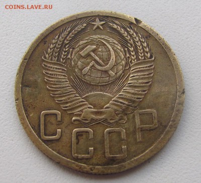 5 копеек 1951 шт.3.21А нечастый - IMG_7811.JPG