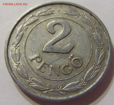 2 пенго 1942 Венгрия 28.05.2016 22:00 МСК - 1 (177).JPG