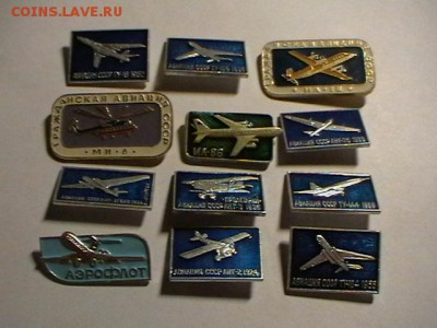 Самолеты много  10р шт  фиксировано - IMGA0829.JPG