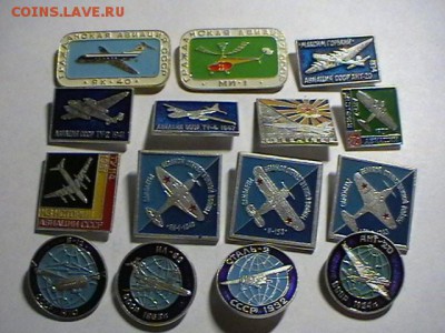 Самолеты много  10р шт  фиксировано - IMGA0830.JPG
