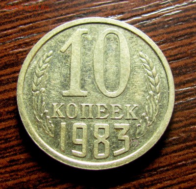 разновидности послереформы - IMG_7790.JPG