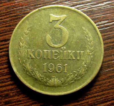 разновидности послереформы - IMG_7788.JPG