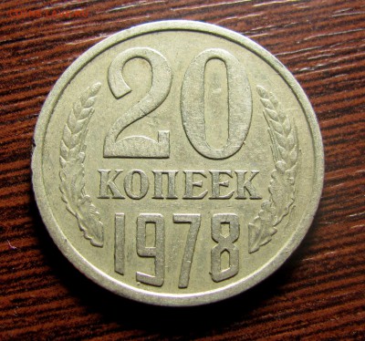 разновидности послереформы - IMG_7784.JPG