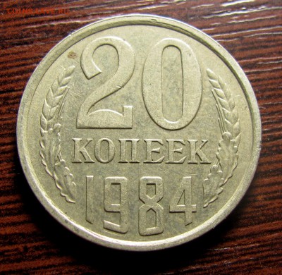 разновидности послереформы - IMG_7786.JPG