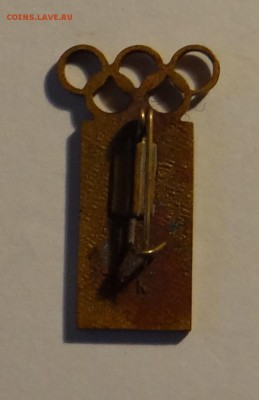 олимпиада 80 знак эмаль до 28,05,2016 г в 22:30 - DSC06615.JPG