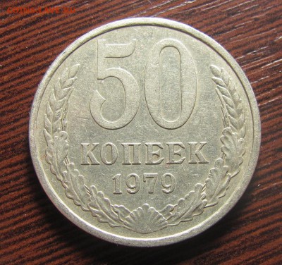 разновидности послереформы - IMG_7804.JPG