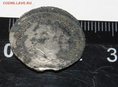 Гривенник 1742 г - 053.JPG