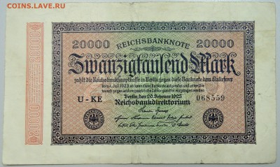 ГЕРМАНИЯ - 20000 марок 1923 г.  до 28.05 в 22.00 - DSCN4907.JPG