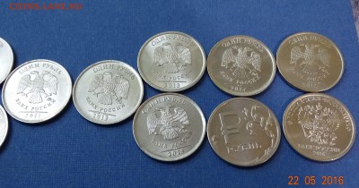 1 рубль 97-2016 гг.в блеске+бонусы. - DSC01850.JPG