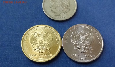 1 рубль 97-2016 гг.в блеске+бонусы. - DSC01851.JPG