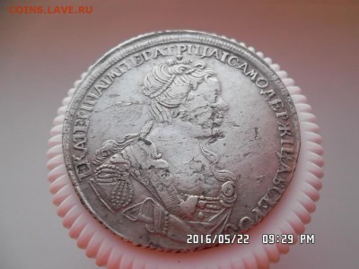 полтина 1727 года - SAM_3629.JPG
