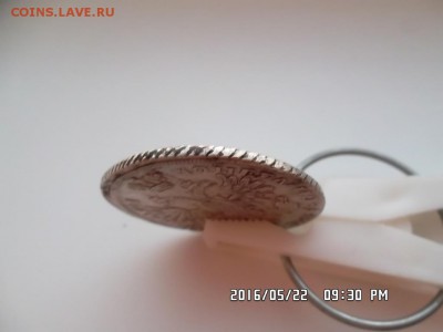 полтина 1727 года - SAM_3631.JPG